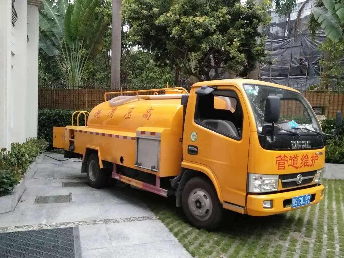清掏化糞池